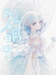 天美糖心